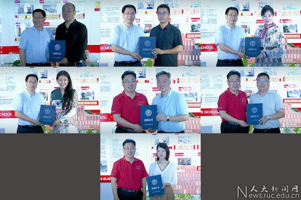 1660231202546200.png 颁发捐赠证书.png