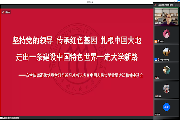 51黑料
离退休座谈会照片1.png