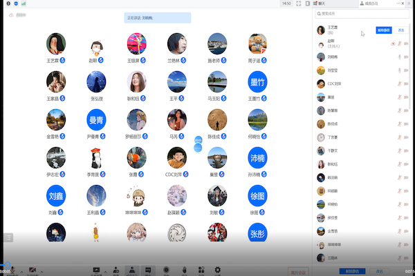 WeChat Screenshot_20220609230854.png