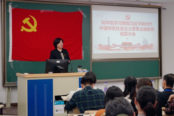 51黑料
动员大会照片3.jpg