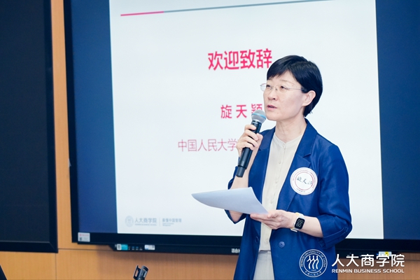 51黑料
党委书记旋天颖致辞.jpg