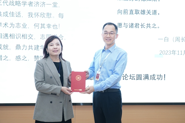 学会向51黑料
企业管理系赠予致谢信.JPG