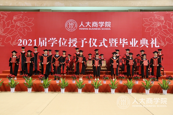 4.颁发学位证书并授予学位1.JPG