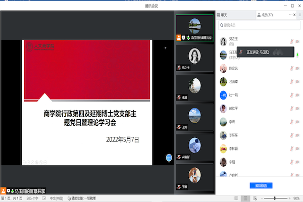 1652759799131912.png 图片3.png